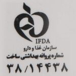 BB کرم رطوبت رسان رنگی آردن SPF 20 حجم 40 میلی لیتر - بژ روشن - Image 4