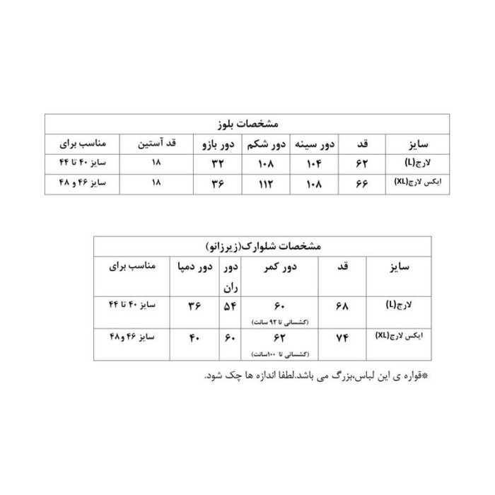 ست تی شرت و شلوارک زنانه - Image 3