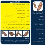 کفش چرم کلاسیک میئل فلینت - Image 11