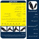 کفش چرم کلاسیک اماتیت مارون نرو - Image 9