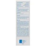 کرم ژل آنتی آکنه مناسب پوست های دارای آکنه حاوی 30AHA+BHA+PHA گرمی-اسکوویت - Image 4