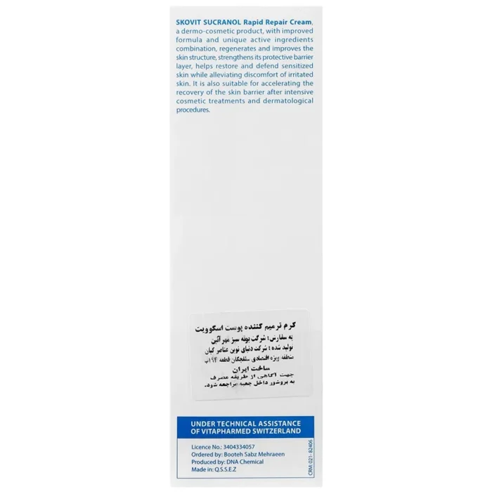 کرم ترمیم کننده و بازسازی کننده قوی پوست مناسب پوست های آسیب دیده 30 گرمی- اسکوویت - Image 3