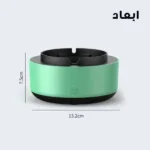 زیر سیگاری مکنده الکترونیکی فیلتر دار هوشمند - Image 2