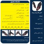 کفش چرم کلاسیک اسو جاسپلیت - Image 10