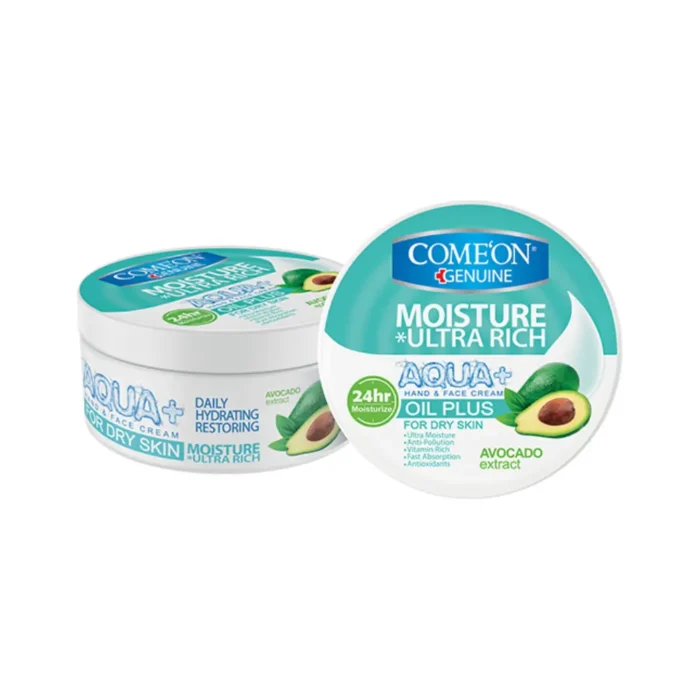 کرم کاسه ای مخصوص پوست های خشک آووکادو کامان - Image 1