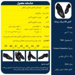 کفش چرم کلاسیک گراناتو آلماندینو 2 - Image 10