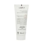 کرم روشن کننده بدن درمالیفت مدل Melalift حجم 75 میلی لیتر - Image 3