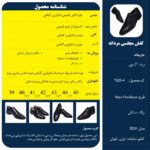 کفش چرم کلاسیک نرو اوسیدیانا - Image 9