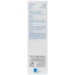 شامپو رطوبت رسان مو حاوی 5% اوره- اسكوویت - Image 3