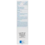 لوسیون مرطوب كننده بدن حاوی 10% اوره-اسكوویت - Image 3